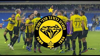 Maccabi Netanya FC - Anthem