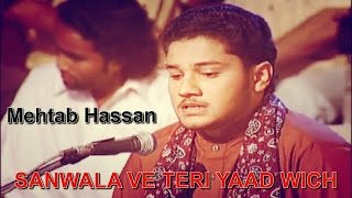 Sanwala Ve Teri Yaad Wich | Mehtab Hassan | Virsa Heritage Revived | Punjabi