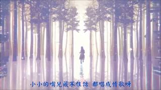 【還願Devotion】插曲:碼頭姑娘 /  何夏 (鞏莉芳)、劉芷融 (杜美心) / Lyrics