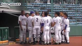 《秋季県大会》   市立呉 対 国際学院   【試合終了～エール交換】