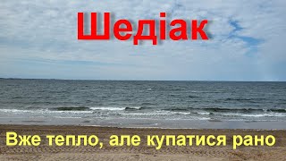 Океан в 30 км від Монктона, містечко Шедіак та првінційний парк. Нью Брансуїк, Канада 2024.