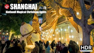 2024 Xintiandi Magical Christmas Lights - Shanghai Walk - 4K HDR - 上海 新天地