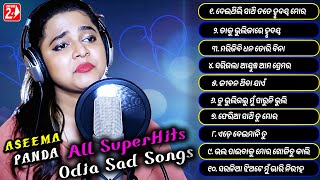 Best Of Aseema Panda | All Sad Hits | Odia Sad Song | JukeBox | OdiaNews24