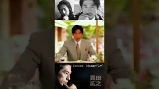 Hiroyuki Sanada  - CM - Nissay [1] #真田広之 #sanadahiroyuki #hiroyukisanada