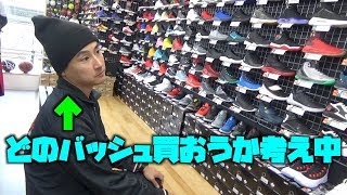 【バスケ】新しいバッシュ買いに来たらまさかのw