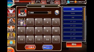 魔神アガレス降臨　Lv1　大英雄王子　魔神降臨ミッション　千年戦争アイギス