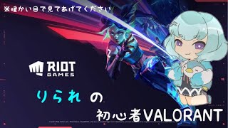 【FPS】Valorant アンレ参加型