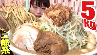 【大食い】爆盛り！超極太ラーメンすり鉢麺増し【二郎系】大人気店に初訪問！５キロ   Mega pork ramen  Challenge BigEater