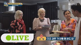 seoulmate [준호네] 선물 짜잔~ 필란드에서 온 휘바휘바 선물들~ 180106 EP.9