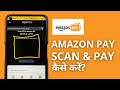 How to Scan and Pay in Amazon Pay? Amazon Pay QR Code Payments