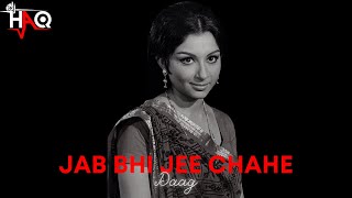 Jab Bhi Jee Chahe | Daag | DJ Haq | Sharmila Tagore | Rajesh Khanna | Bollywood Remix