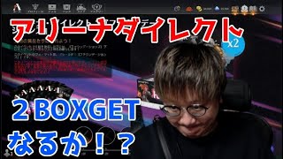 【トッププロMTGアリーナ】ファウンデーションズでアリーナダイレクト！【シールド】