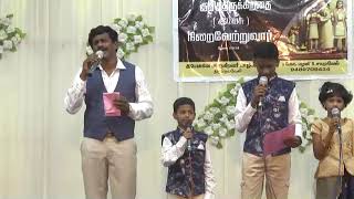 மானானது நீரோடையை வாஞ்சிப்பது போலவே / maananathu neerodaiyai vanjipathu polavae song