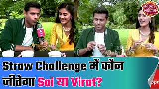 Darsh Vs Virat: Who will win SBS Originals' 'Straw Challenge'?