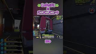 【シンさんと競争】🐸cafe^^ぱにのパニパニパニック【CoD:Mobile】