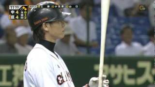 巨人坂本 サヨナラホームラン(2010-07-28)