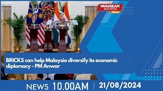 21/08/2024: BRICKS can help Malaysia diversify its economic diplomacy - PM Anwar