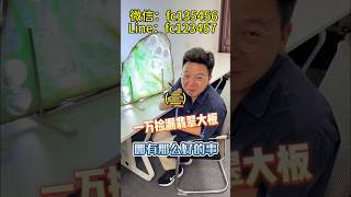 （3）小赵这一万块就十分钟有效时间...急着找宝贝都没法... #翡翠手镯 #翡翠玉 #翡翠玉石 #缅甸翡翠 #緬甸翡翠 #天然翡翠#緬甸玉a貨