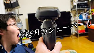 【商品紹介】この電動髭剃り(シェーバー)、すっごいぞ！！【Panasonic ラムダッシュ　リニア　メンズシェーバー(6枚刃】