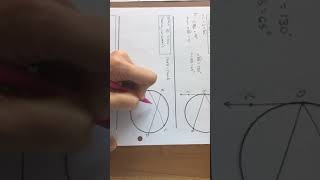 10.5 angles related to circles