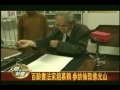 20110729百齡書法家趙慕鶴 參訪倫敦佛光山