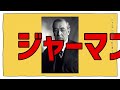 【替え歌】ライヒスタービーボーイ テレキャスタービーボーイ ドイツ版