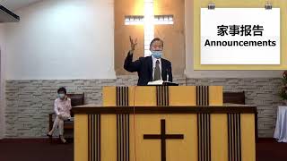 20220123 怡保浸信教会主日崇拜直播 Ipoh Baptist Church Sunday Worship Live