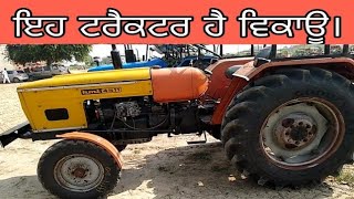 ਇਹ ਟਰੈਕਟਰ ਹੈ ਵਿਕਾਊ hmt 4511