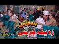 Pashto New Hd Film Badmashi Ba Darna Paty Kam | Za Yama Charsi Da Pekhawar | Shahzad khyal & Ranra
