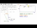 電験三種・機械・令和4年上期・問8