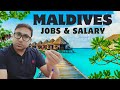 How to get a Job in Maldives and earn handsome salary as a healthcare professional #maldives #jobs