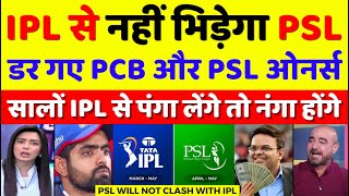 Pak Media Crying PSL Owners Refused PCB To Clash With IPL | Pak Media On IPL Vs PSL | Pak Reacts