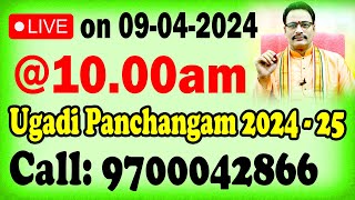 ఉగాది పంచాంగం 2024 నుండి 2025 వరకు | Ugadi Panchangam 2024 to 2025 | Narayana Sastry Astrology