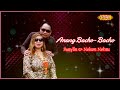 Anang Bacho-Bacho - Swaylin & Nelson Nehru  (Karaoke)