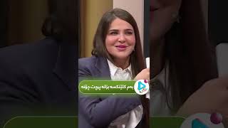 تەنها بە یەک کلێنکس بزانن پرچت کام جۆرەیە