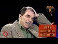 DILIP KUMAR SE BADA TO KOI NAHI -DHARMENDRA TALKS ABOUT DILIP SAHAB#Dharmendra#Dilipkumar#Dilipsahab