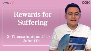 Rewards for Suffering (2 Thessalonians 1:1-12) Living LIfe 08/28/2024 Daily Devotional Bible Study