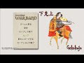 アフロマスクが戦国時代で天下統一を目指す【 マウント＆ブレード 戦国時代版 生放送 2018年2月4日 】