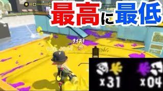 リスキルでド派手に煽りまくってみた！www【スプラトゥーン3】