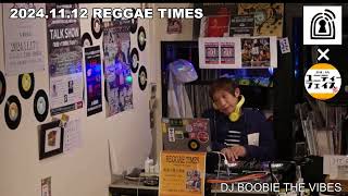 90s Reggae DJ Mix | Morgan Heritage, Tony Rebel, Marcia Griffiths, Jah Mali| Classic Rastafari Vibes