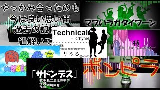 動画制作中まとめ【歌詞付き】