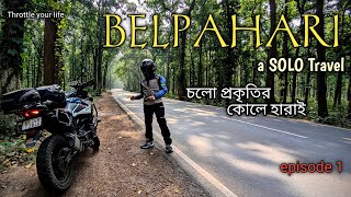 BIKE নিয়ে একাই বেড়িয়ে পড়লাম 🏍️|| KOLKATA TO Belpahari || SOLO RIDE ✨|| Throttle Your Life