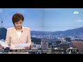 문 대통령 한국인 최초 교황청 장관 유흥식 대주교 접견 jtbc 아침 u0026