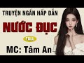 Truyện ngắn đời thực kịch tính - Nước Đục - Mc Tâm An diễn đọc nghe hay và ấn tượng