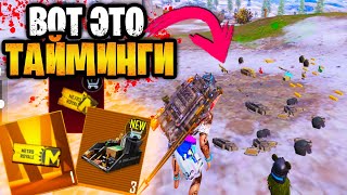 🤯ЗА 5 СЕК ДО.... В МЕТРО РОЯЛЬ | METRO ROYALE