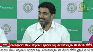 'మన మిత్ర’ పేరుతో ఏపీ ప్రభుత్వం వాట్సాప్ గవర్నెన్స్ కు శ్రీకారం |WhatsApp Governance Launch |AP Govt