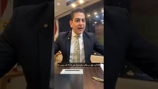 ماذا لو تـ ر|مـ ب طالب بالوصاية على قـ ناة السـ ويس ‼️