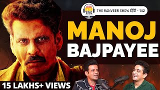 Bollywood, Acting Talent Aur Mumbai Ki Kahaani - Manoj Bajpayee On The Ranveer Show हिंदी 142