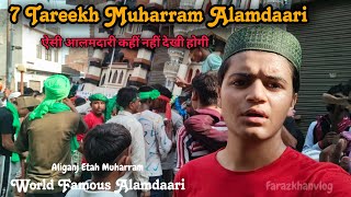 अलीगंज एटा की मशहूर अलमदारी  | 7 Tareekh Muharram Aliganj Etah | Farazkhanvlog