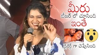 Payal Rajput Crazy Words About Her Bold Scenes | RDX Love Trailer Launch | Daily Culture